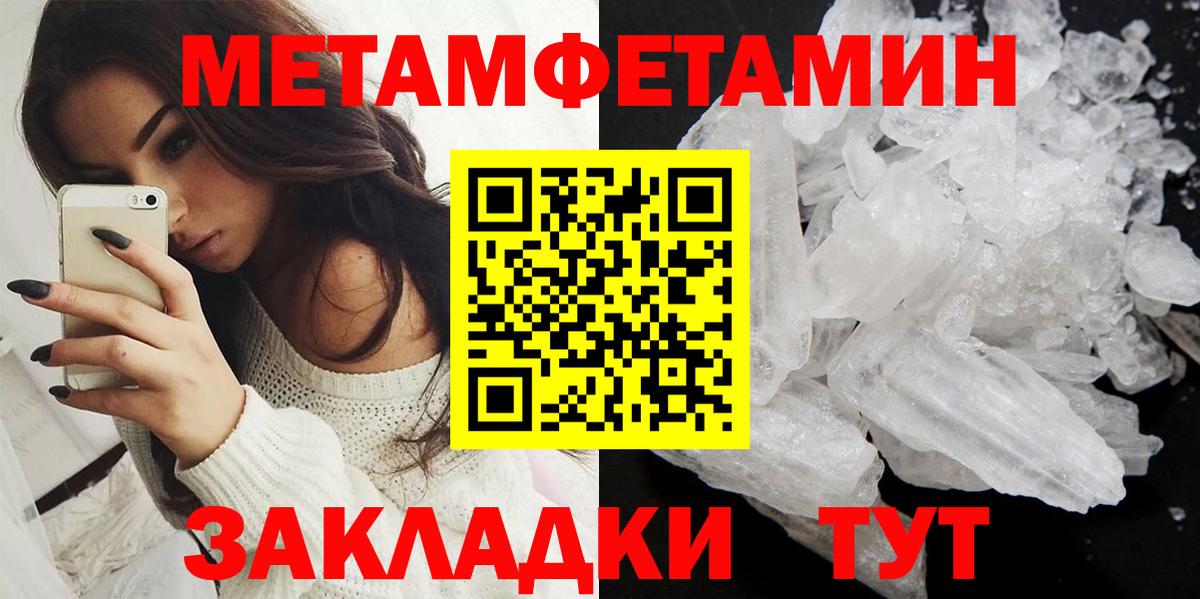 Магнитогорск  АМФ 98%  Амфетамин  Амфетамин  Вход с VPN 