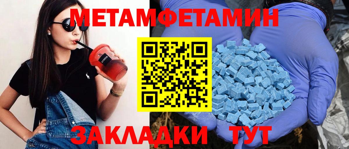 Amphetamine 97% Магнитогорск