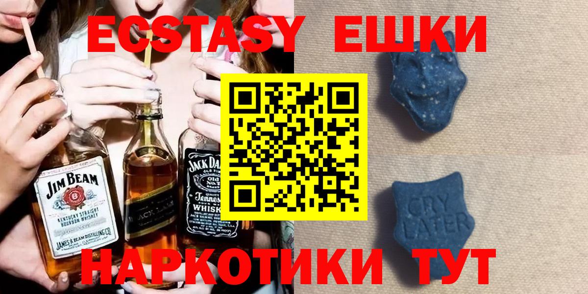 Экстази DUBAI Магнитогорск