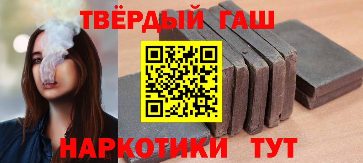 Гашиш Ice-O-Lator  Вход с VPN  Магнитогорск  ГАШИШ Cannabis 