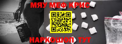 герыч Гусиноозёрск