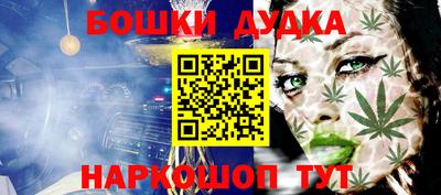 герыч Гусиноозёрск