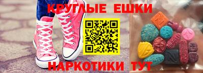 герыч Гусиноозёрск