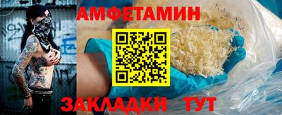 герыч Гусиноозёрск
