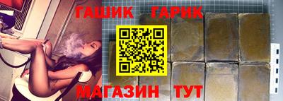 герыч Гусиноозёрск