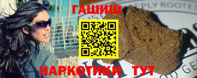 герыч Гусиноозёрск