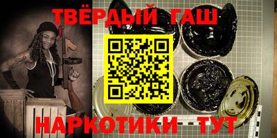 герыч Гусиноозёрск
