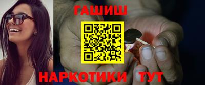 герыч Гусиноозёрск