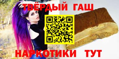 герыч Гусиноозёрск