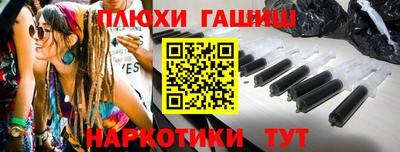 герыч Гусиноозёрск