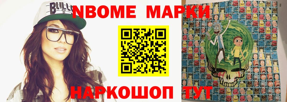 Магнитогорск  LSD-25 экстази кислота  ЛСД экстази  Лсд 25 экстази кислота  Вход с VPN 