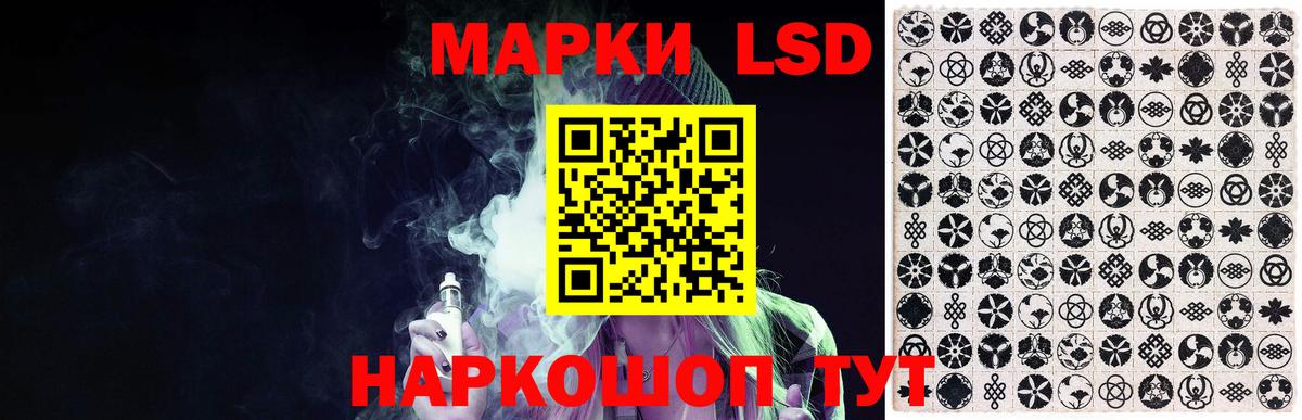 LSD-25 экстази ecstasy Магнитогорск