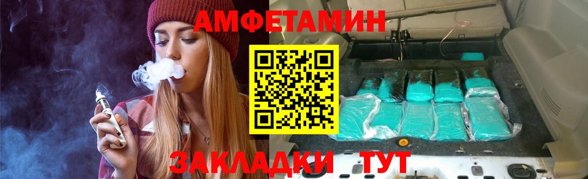Первитин винт  Первитин винт  Вход с VPN  Магнитогорск 