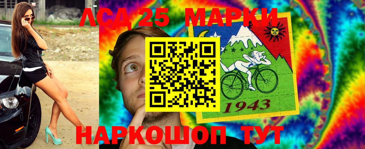 Марки N-bome 1500мкг Магнитогорск