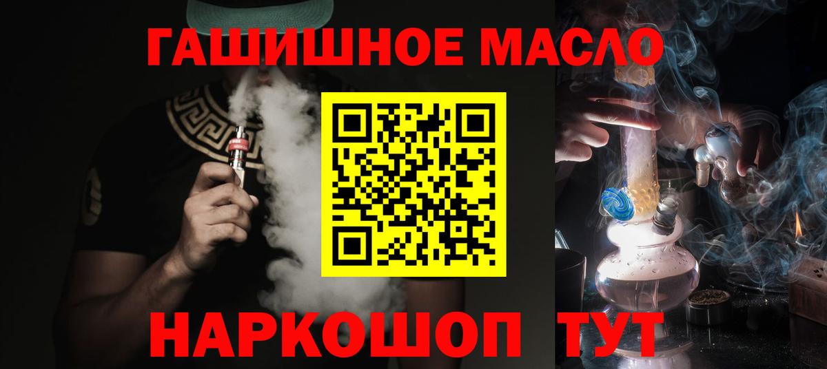 Дистиллят ТГК жижа Магнитогорск