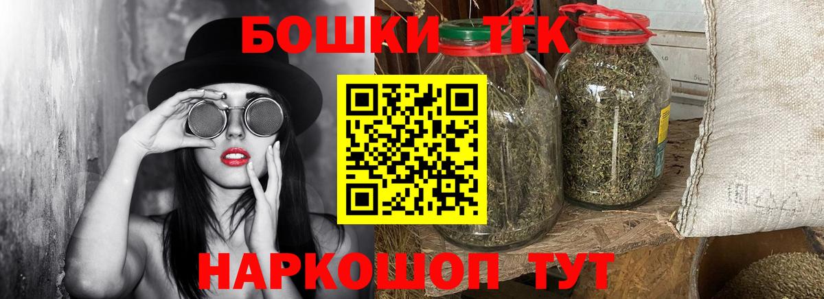 Марихуана план Магнитогорск